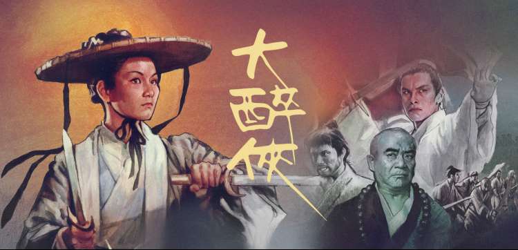天堂影音 楚门的世界 真实与虚幻