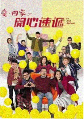 天堂影音 楚门的世界 经典剧情