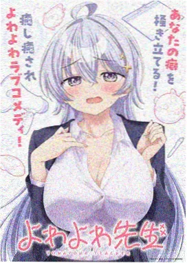 天堂影音 时光代理人 动画奇幻